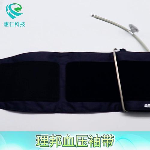 理邦動態(tài)血壓監(jiān)測儀原裝重復(fù)用成人27-35cm血壓袖套帶01.57.472207