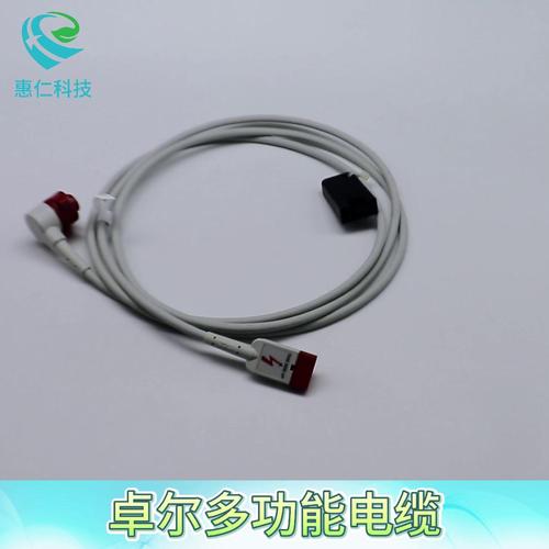 ZOLL卓爾X Series除顫監(jiān)護(hù)儀多功能除顫起搏電纜連接線8300-0783