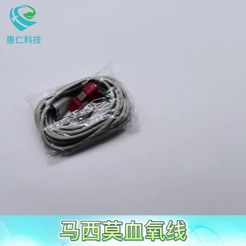馬西莫MASIMO邁心諾血氧連接線4104/RD SET MD20-12
