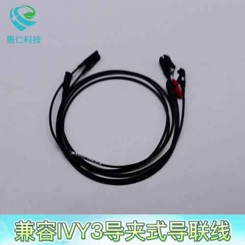 兼容IVY 3150/3000監(jiān)護(hù)儀分體3導(dǎo)夾式心電導(dǎo)聯(lián)線BCF3-03A