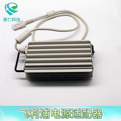飛利浦電源適配器AA26050L充電線453561367412