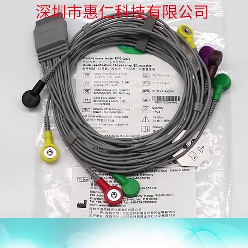 理邦Holter導(dǎo)聯(lián)線EL10NISHO1按扣式12導(dǎo)用于SE-2012動(dòng)態(tài)心電圖工作站