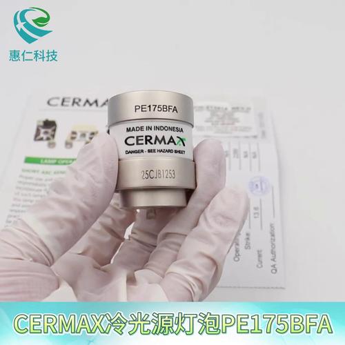 CERMAX冷光源氙燈泡PE175BFA用于奧林巴斯史托斯賓得內(nèi)窺鏡175W