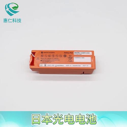 日本光電SB-210VK電池NKPB-1430K,X212A用于AED-2100K半自動(dòng)體外除顫儀器