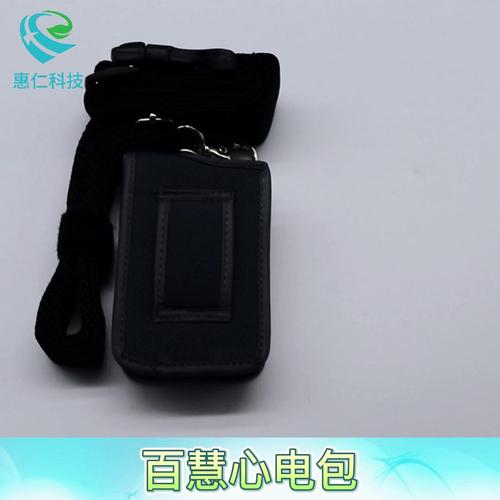 原裝杭州百慧動(dòng)態(tài)心電記錄器便攜背包