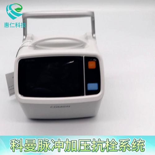 科曼間歇脈沖加壓抗血栓系統(tǒng)SCD600空氣波壓力治療儀