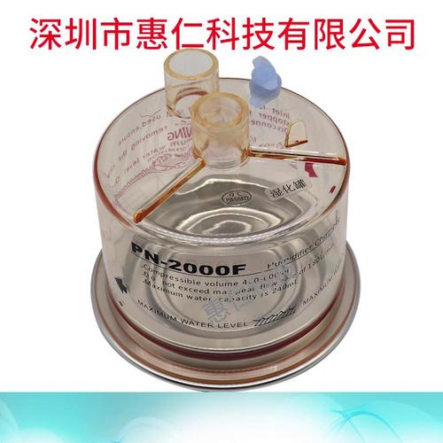 廣東鴿子醫(yī)用呼吸器濕化罐加熱加濕器濕化瓶PN-2000F/FA
