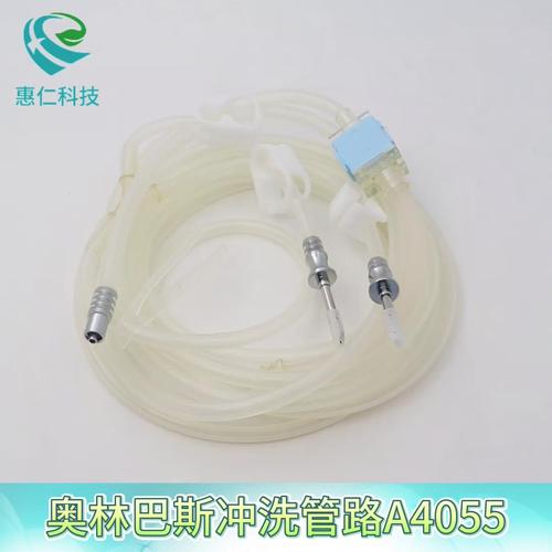 奧林巴斯膨?qū)m管沖洗管路套裝可重復(fù)使用A4055一次性使用A4054