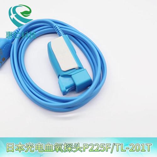日本光電TEC除顫,BSM,SVM監(jiān)護(hù)儀重復(fù)用血氧傳感器探頭TL-201T指夾式9針P225F