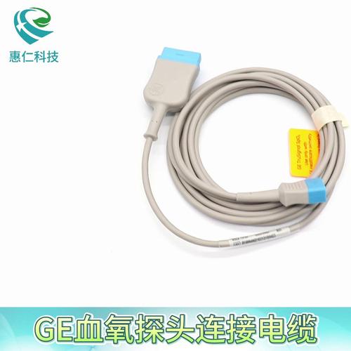 GE監(jiān)護儀B20i/40i/105/125/450/650/850血氧探頭連轉(zhuǎn)接主電纜線TS-G3