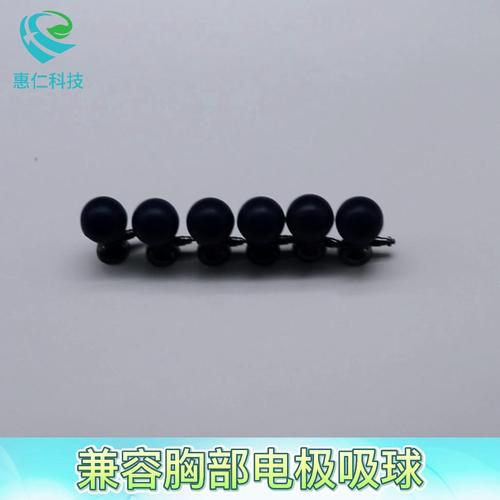 兼容型重復(fù)性心電電極通用胸部電極吸球