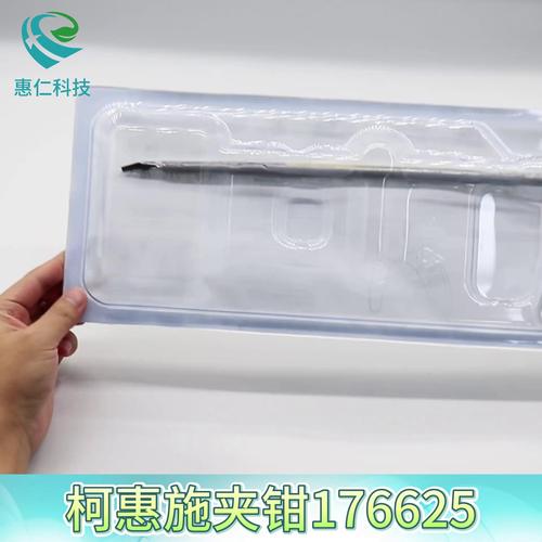 柯惠內(nèi)窺鏡施夾鉗176625一次性使用自動(dòng)縫合夾子放置器10mm