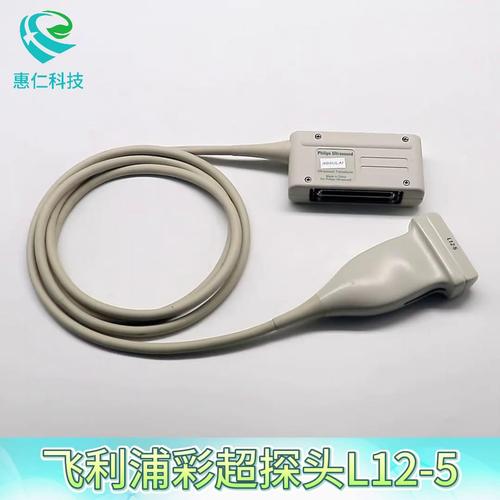原裝全新二手飛利浦彩色超聲診斷系統(tǒng)淺表探頭L12-5