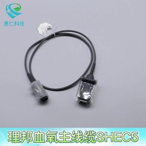 理邦遙測血氧連接延長主線纜SHEC5
