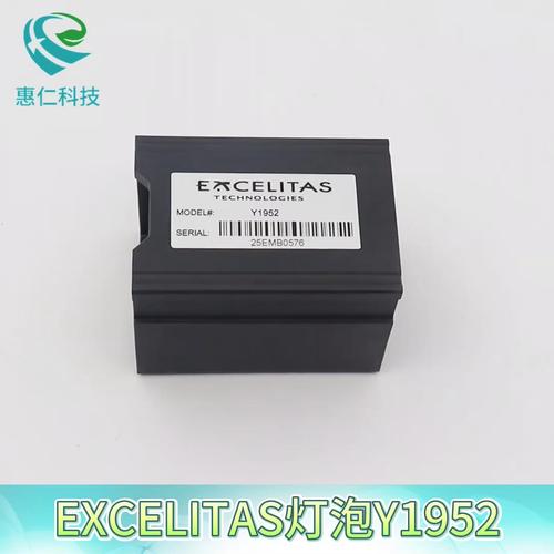 EXCELITAS埃賽力達冷光源氙燈泡Y1952用于賓得EPK-3000內窺鏡影像處理機