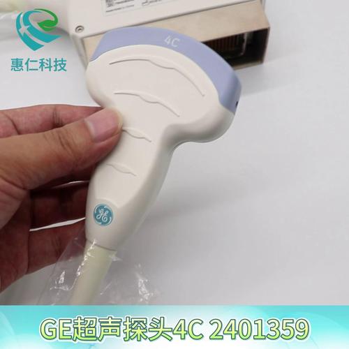 GE原裝LOGIQ V3,Voluson P6彩色超聲診斷系統(tǒng)儀腹部4C探頭2401359