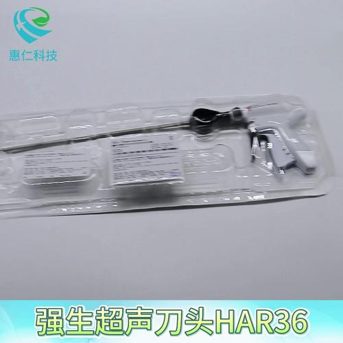 強(qiáng)生愛惜康超聲高頻外科集成系統(tǒng)超聲刀頭HARH23 HARH36 HARH45