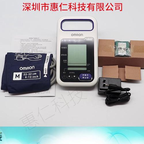 歐姆龍HBP-1120/1300/1320電子血壓計(jì)原裝成人兒童上臂式單管袖帶套GS CUFF