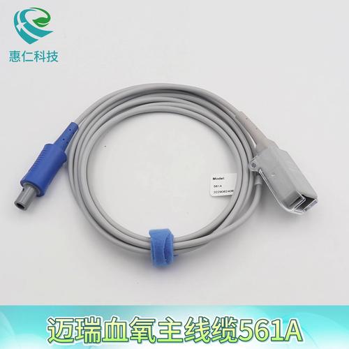 邁瑞VS-800,MEC,PM監(jiān)護儀機器端原裝6針血氧連接主電纜線561A長2.5m短1.2m