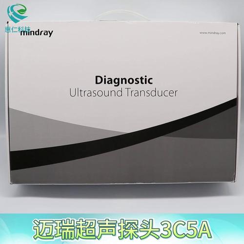 邁瑞DC-N6/7/33/60,Consona AT彩色多普勒超聲診斷系統(tǒng)腹部凸陣探頭3C5A