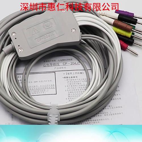 Fukuda福田FX-7000/7002心電圖機(jī)原裝導(dǎo)聯(lián)線CP-204JC 15針3.0插