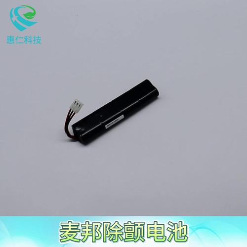 麥邦半自動體外除顫儀器AED7000專用電池CR123A-4×2