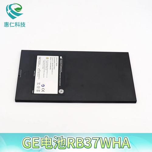 GE數字X光射線攝影系統Definium XR120電池RB37WHA