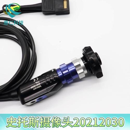 KARL STORZ卡爾史托斯內(nèi)窺鏡攝像頭telecam20212030PAL