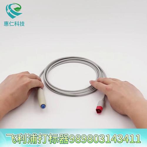 飛利浦FM20FM30胎兒監護儀胎動打標器989803143411事件標記按鈕