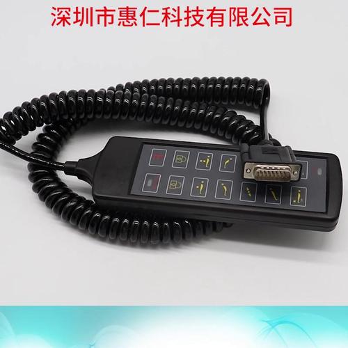 雅科美德AT-6600,AT-6700,AT-6800手術(shù)臺床遙控器操作按鍵手柄