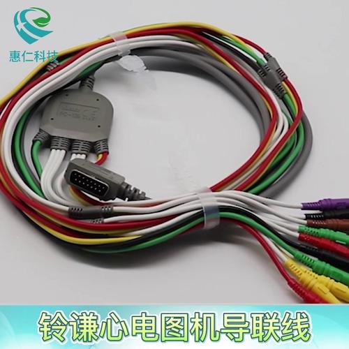 日本鈴謙Kenz Cadico 306 1211心電圖機15針導(dǎo)聯(lián)線PC109接頭3.0