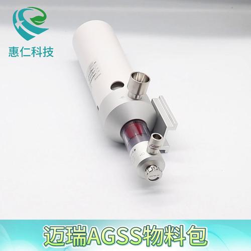 邁瑞AGSS物料包115-017260-00麻醉氣體凈化系統(tǒng)115-017376-00