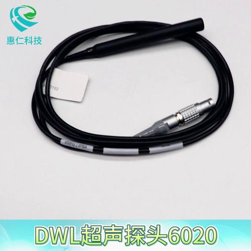 德國科爾麥DWL經(jīng)顱多普勒儀Multi-Dop X,Doppler-Box超聲探頭6018 6020 6028