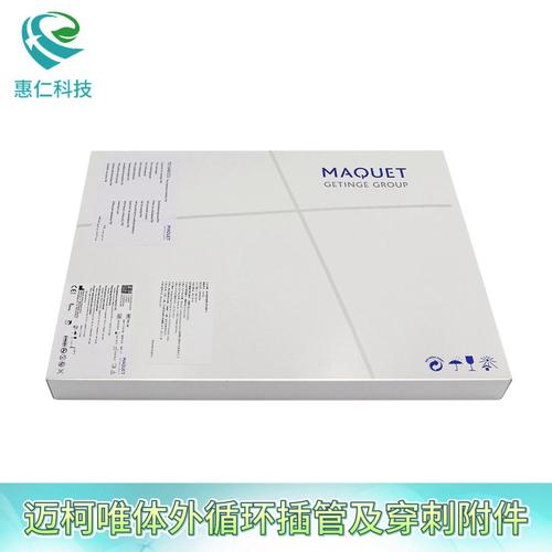 MAQUET邁柯唯體外循環(huán)插管及穿刺附件PIK150,BE-PAL 1523 1723 2155