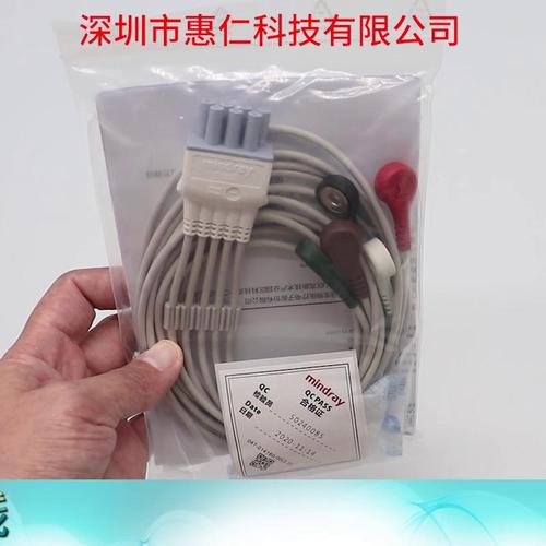 邁瑞TMS-6016遙測(cè)監(jiān)護(hù)儀TEL-100發(fā)射盒按扣式心電5導(dǎo)聯(lián)線EY6502B美標(biāo)AHA