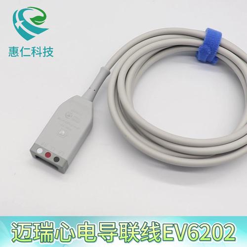 邁瑞B(yǎng)eneVision ePM uMEC監(jiān)護儀新生兒12針3導分體心電主電纜線EV6202除顫型