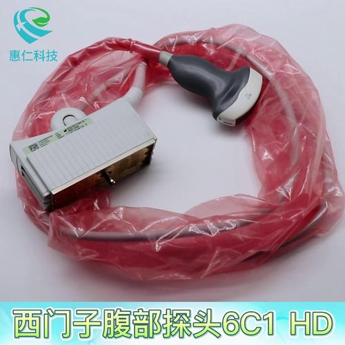 西門(mén)子ACUSON S2000/S3000彩色超聲診斷系統(tǒng)原裝凸陣腹部探頭6C1 HD