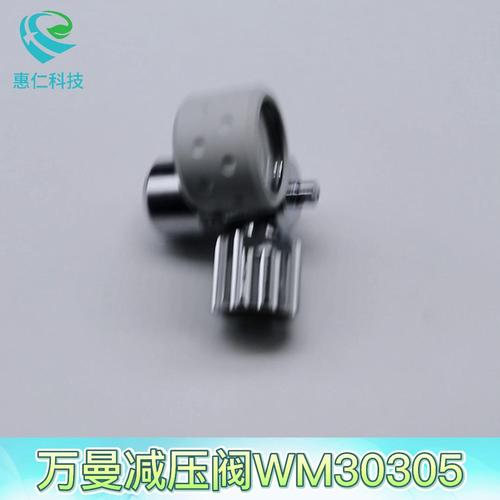 德國萬曼WEINMANN維曼氧氣體壓力調(diào)節(jié)OXYWAY Fix III固定式減壓閥WM30305-1
