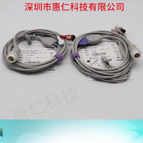 兼容飛利浦一體夾扣式12針3導(dǎo)心電導(dǎo)聯(lián)線用于VM4 VM6 VM8 MP20 MP30監(jiān)護(hù)儀