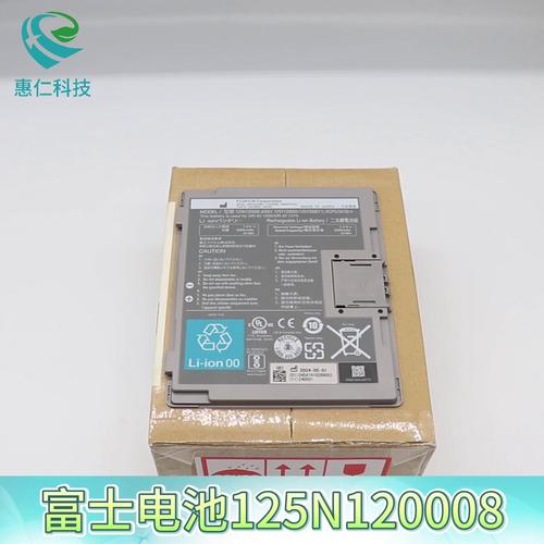 富士FUJIFILM平板探測器及其影像系統(tǒng)DR-ID 1200/1270電池125N120008