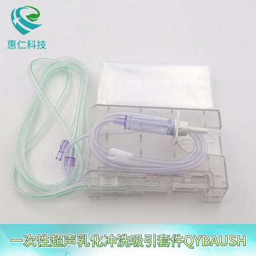 兼容愛爾康眼力健一次性使用超聲乳化沖洗吸引管路套件QYBAUSH