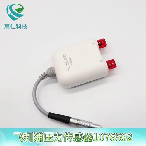 飛利浦偉康A(chǔ)lice 6多導(dǎo)睡眠記錄儀壓力傳感器1076592