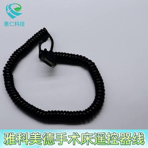 雅科美德手術(shù)床遙控器手柄線