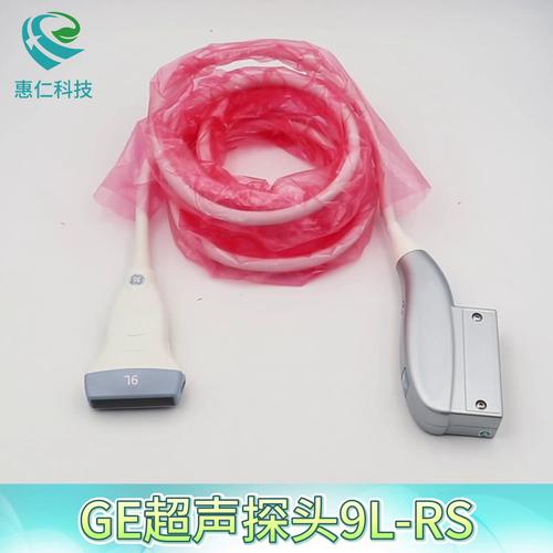 美國GE彩色多普勒超聲診斷系統(tǒng)LOGIQ、Venue、Vivid、Voluson探頭9L-RS,5212630