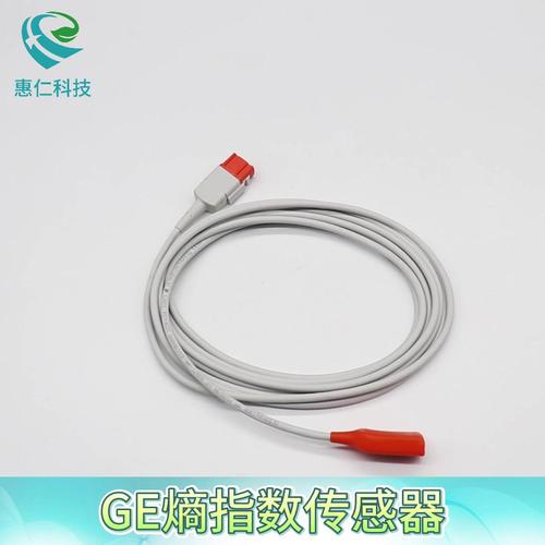 GE熵指數(shù)傳感器M1050784麻醉深度監(jiān)測電纜Entropy Cable
