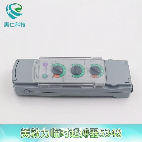 Medtronic美敦力單腔體外臨時(shí)起搏器5348