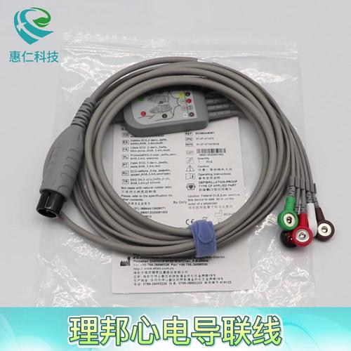 理邦監(jiān)護(hù)儀原裝心電導(dǎo)聯(lián)線一體6針5導(dǎo)EC05DAS061美標(biāo)扣式3導(dǎo)EC03DAS061