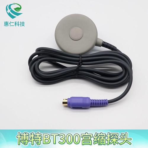 韓國Bistos博特BT-300超聲多普勒胎兒監(jiān)護儀6針小頭宮腔縮壓力探頭