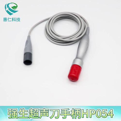 強生愛惜康超聲高頻外科集成手術刀設備GEN11CN手柄HP054CN HPBLUECN