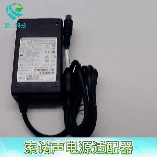 富士索諾聲sonosite彩超5針電源適配器4083F P09823-20